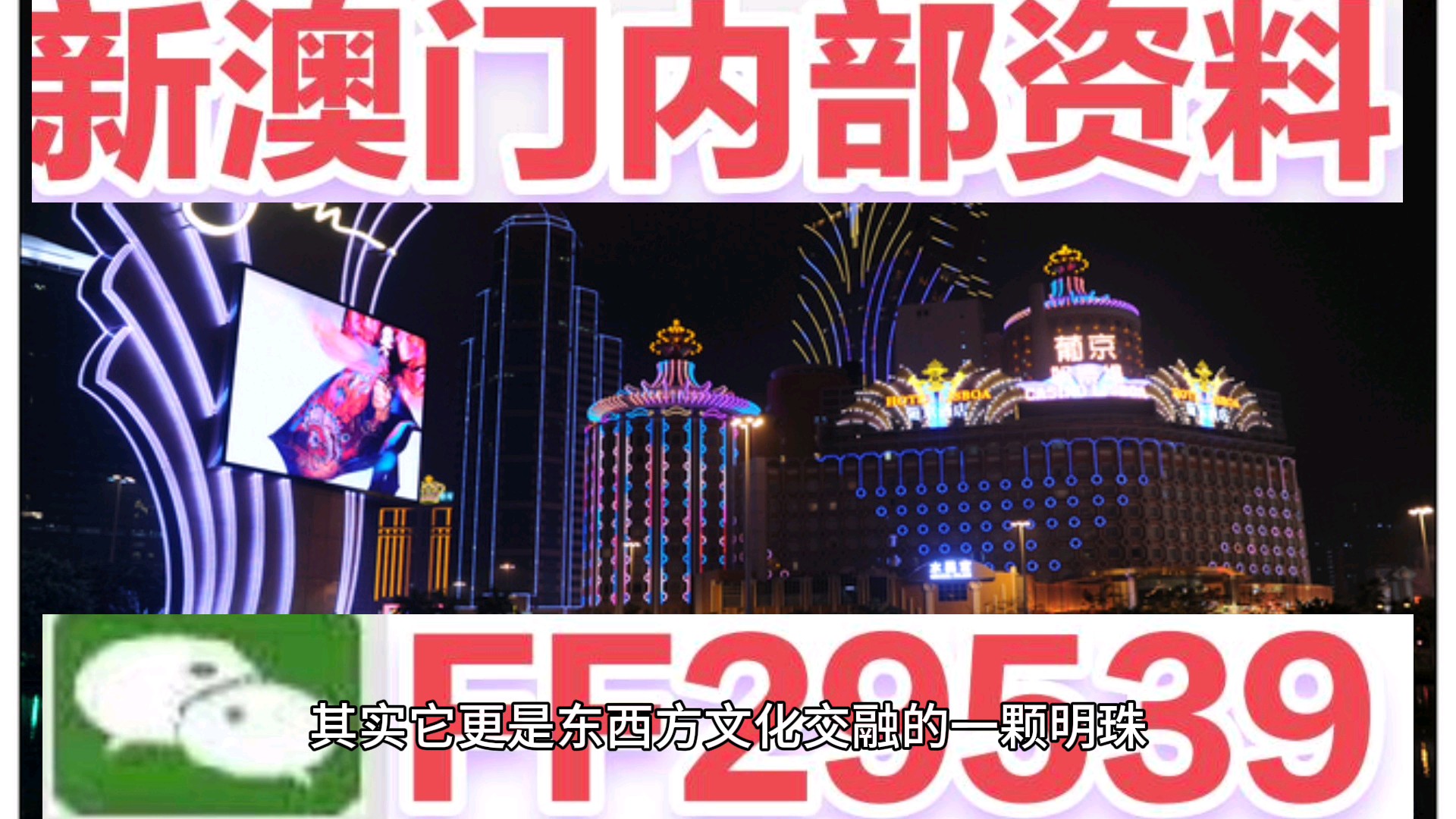 新2025年澳门和香港天天开好彩的实用释义与解释落实