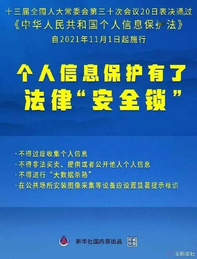 2025新澳门与香港精准正版图库:精选解析、解释与落实