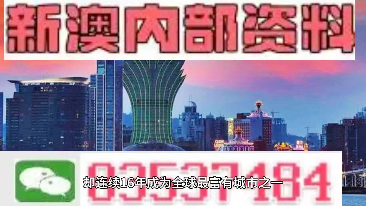 2025新澳门与香港精准正版图库:精选解析、解释与落实