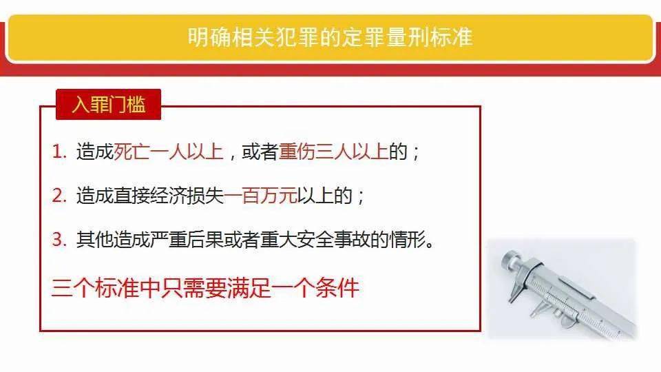 创业 第9页