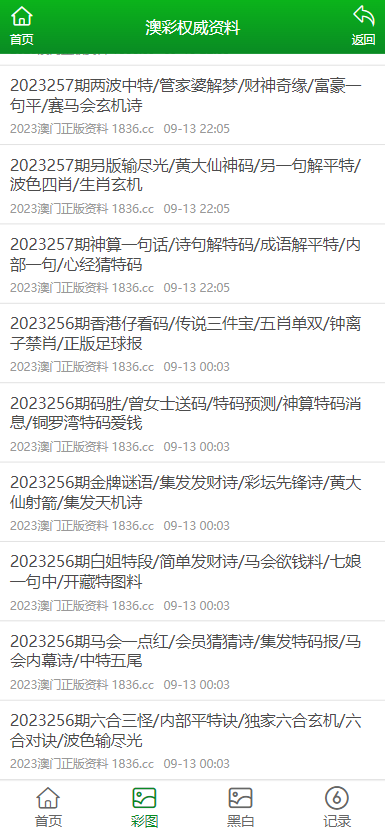 2025年新澳门和香港正版免费资料大全,全面释义、解释与落实与警惕虚假宣传