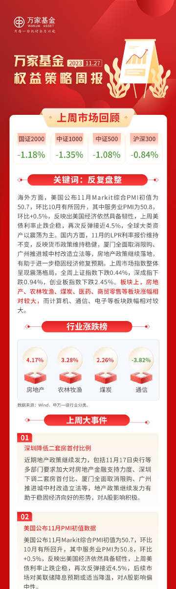 2025年新澳门天天开奖免费查询今日七,全面释义、解释与落实与警惕虚假宣传