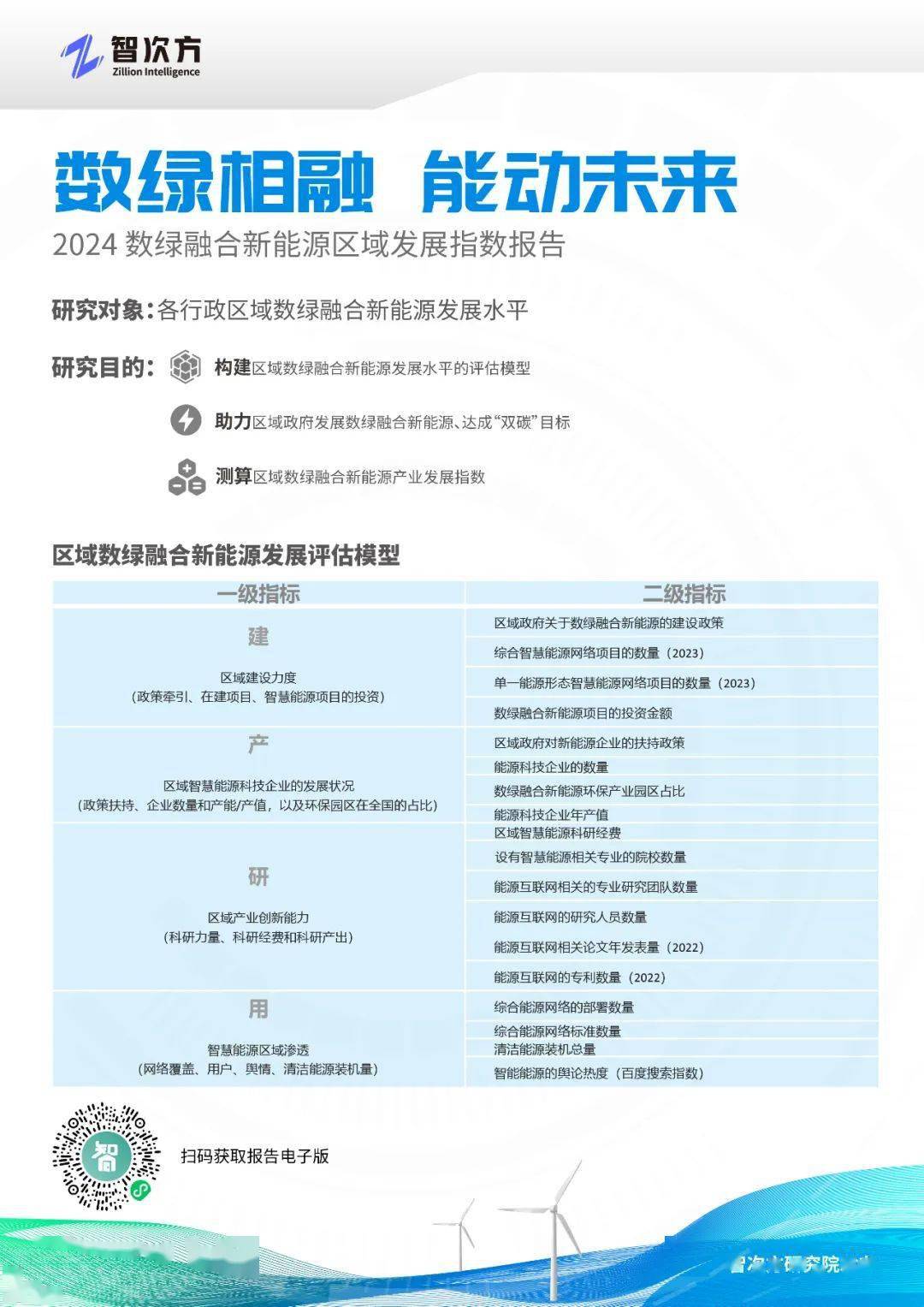 2025年正版资料免费大全，全面释义、解释与落实