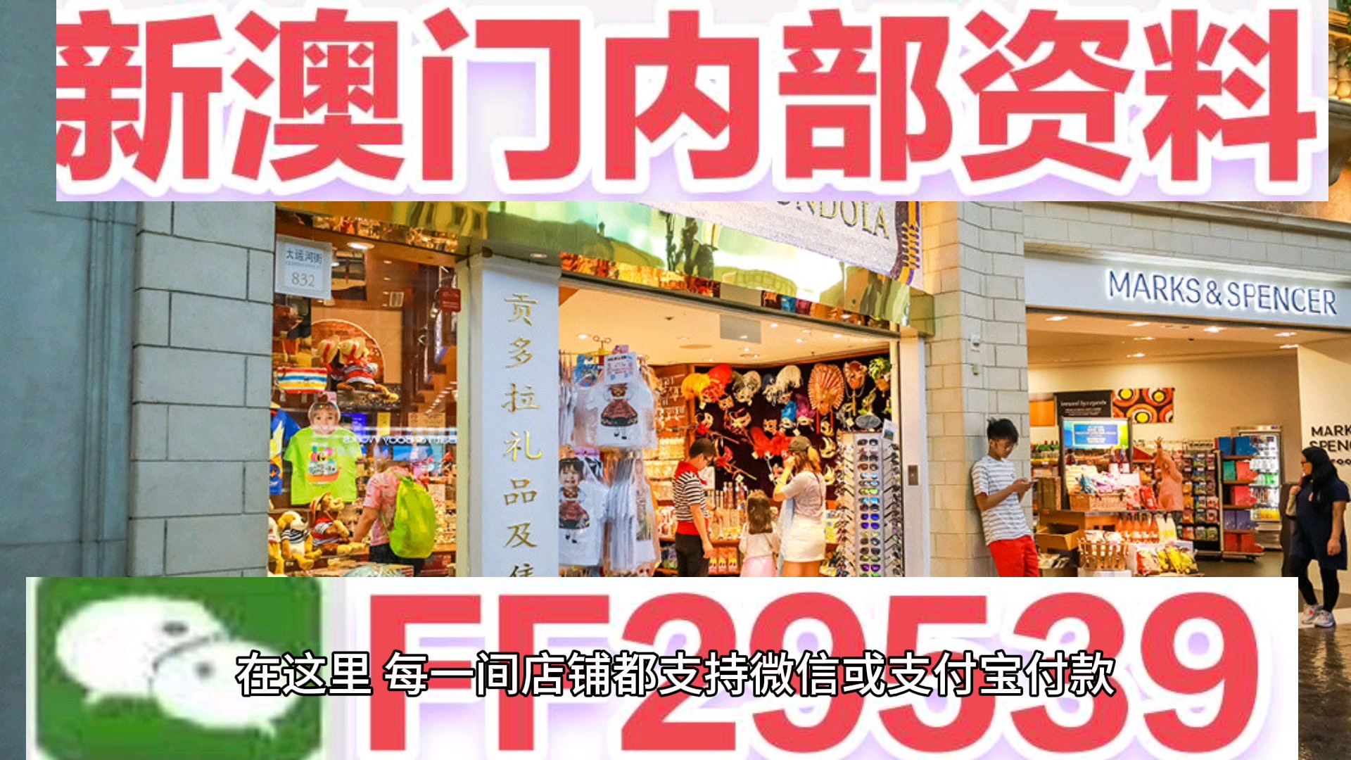 新2025年澳门和香港天天开好彩全面释义、解释与落实
