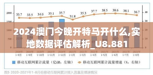 2025澳门与香港特马网站www的警惕虚假宣传-全面落实与解释释