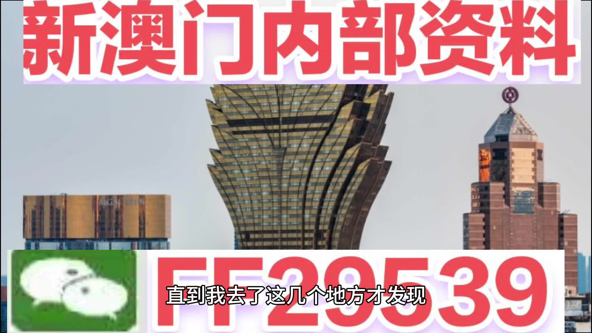 2025年新澳门与香港天天开好彩详细解答、解释与落实