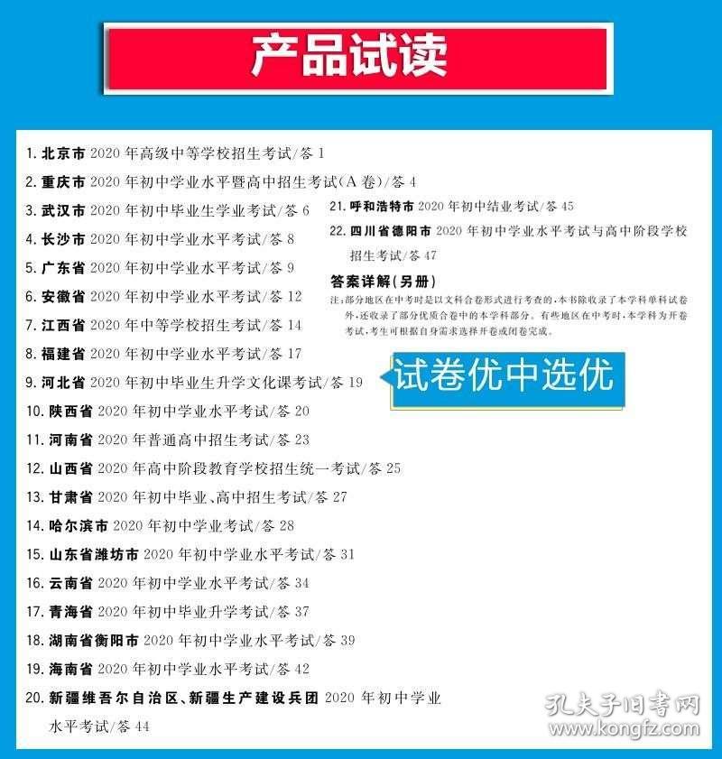 2025精准正版免费资料详细解答、解释与落实