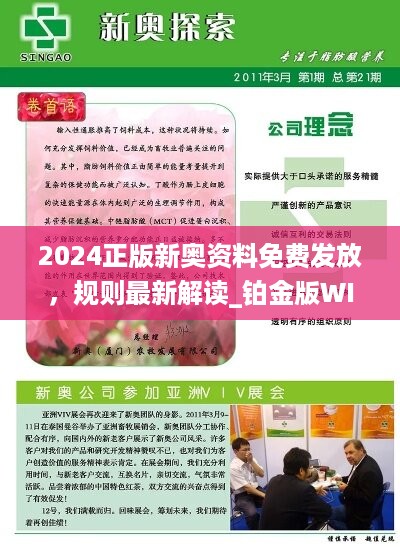 资讯 第9页