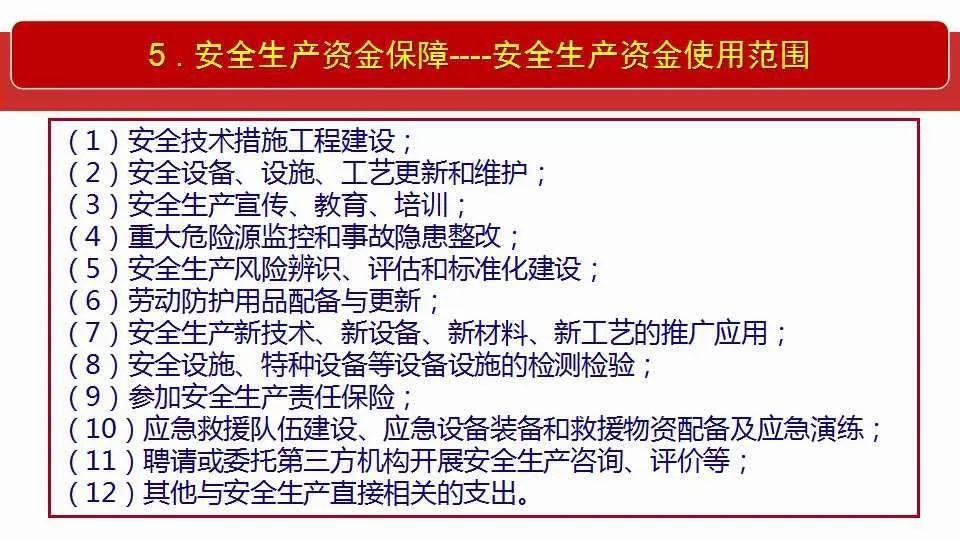 2025精准正版免费资料全面释义、解释与落实