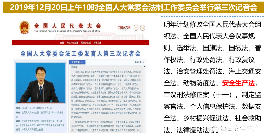 2025年正版资料免费大全公开,全面释义、解释与落实