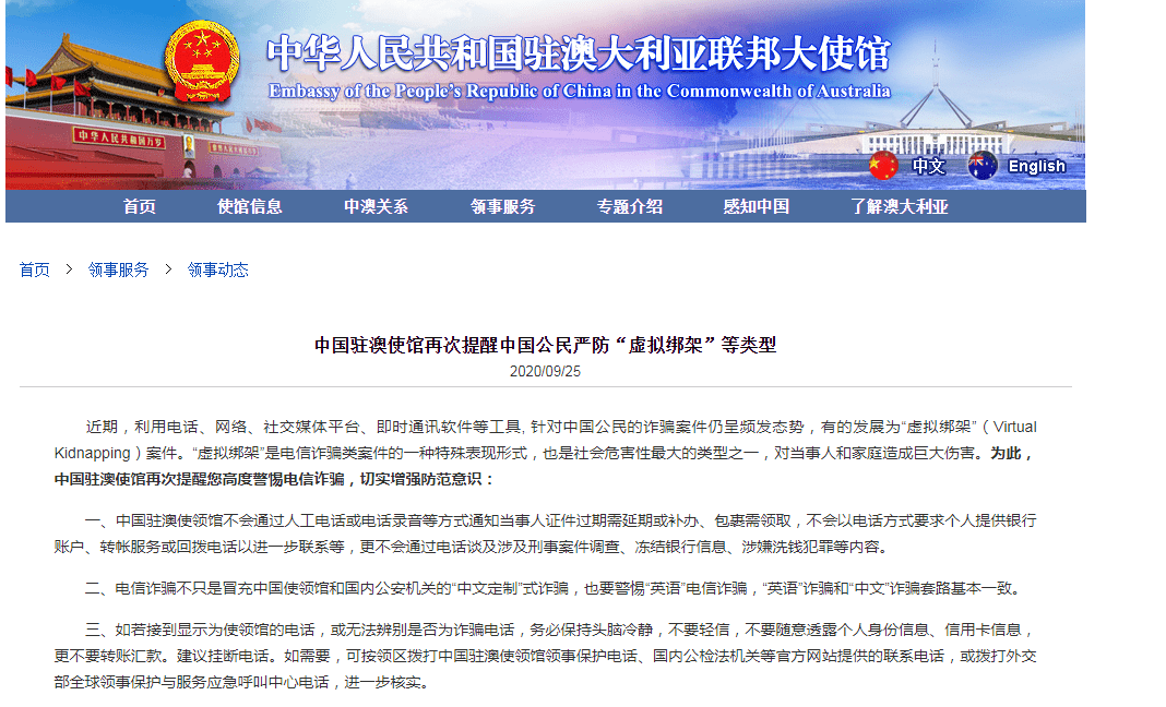 2025新澳门天天免费精准警惕虚假宣传-全面释义、解释与落实