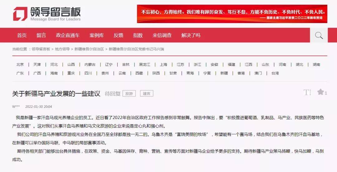 2025澳门特马今晚开网站,详细解答、解释与落实