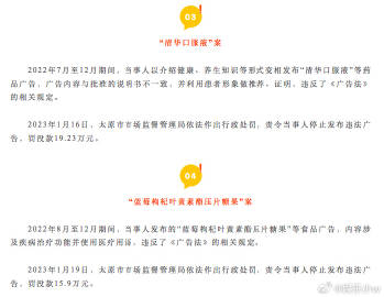 科技 第9页