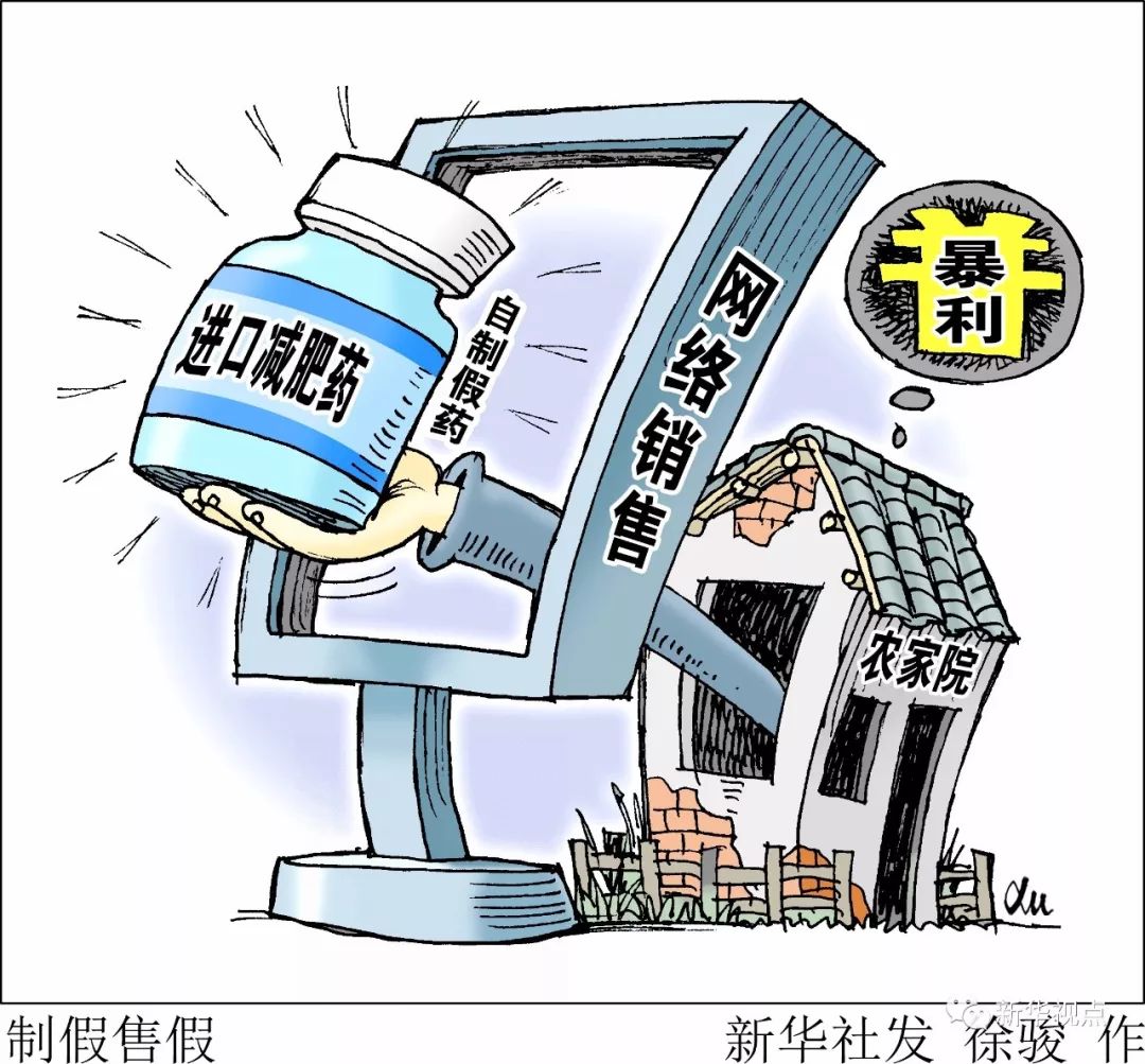 2025澳门与香港特马网站www的警惕虚假宣传-全面落实与解释释