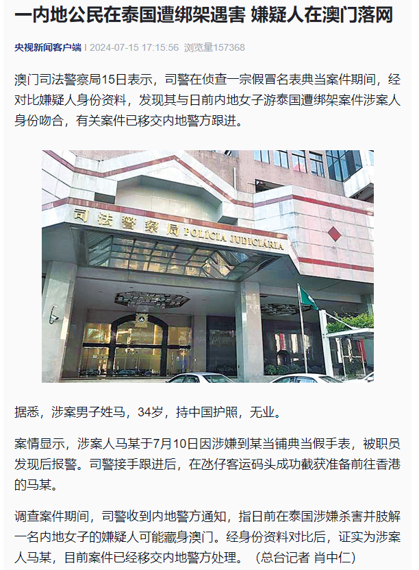 2025澳门和香港特马网站www的警惕虚假宣传-全面落实与解释释