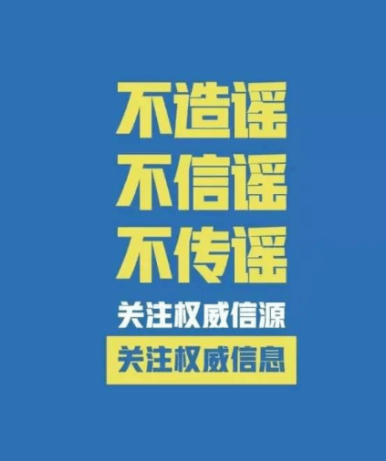 2025今晚必出三肖1,全面释义、解释与落实与警惕虚假宣传