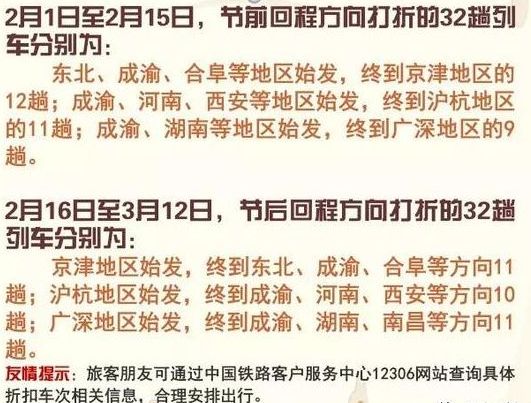 新澳2025最新资料大全挂牌与警惕虚假宣传-全面释义、解释与落实