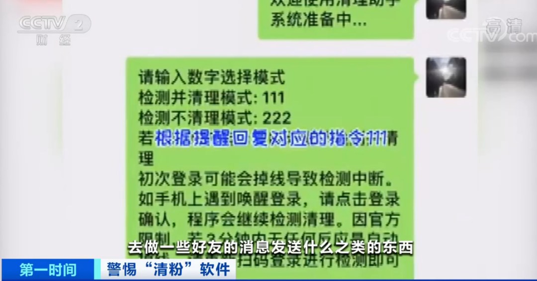 2025今晚必出三肖与警惕虚假宣传-全面释义、解释与落实