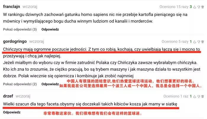 2025澳门特马网站www8与警惕虚假宣传-全面释义、解释与落实