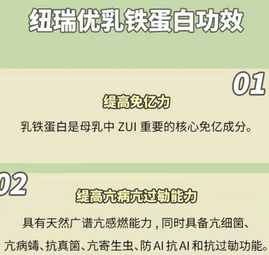 2025年新澳正版免费料的警惕虚假宣传-全面释义、解释与落实