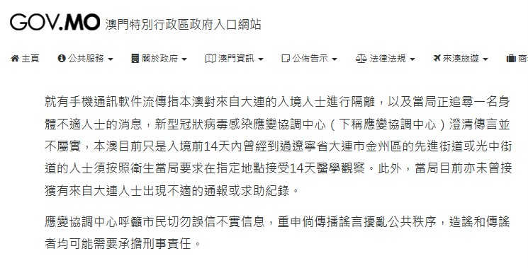 2025澳门特马网站www99与警惕虚假宣传-全面释义、解释与落实