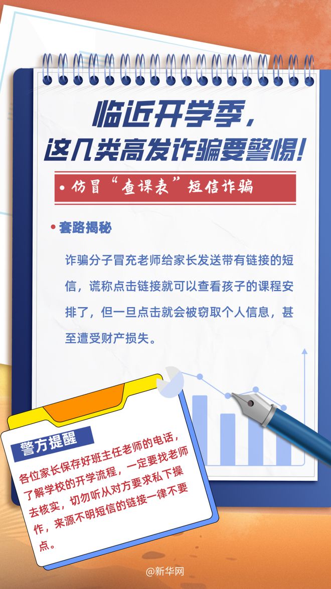 2025年新澳门和香港天天免费精准大全的警惕虚假宣传-全面释义、解释与落实