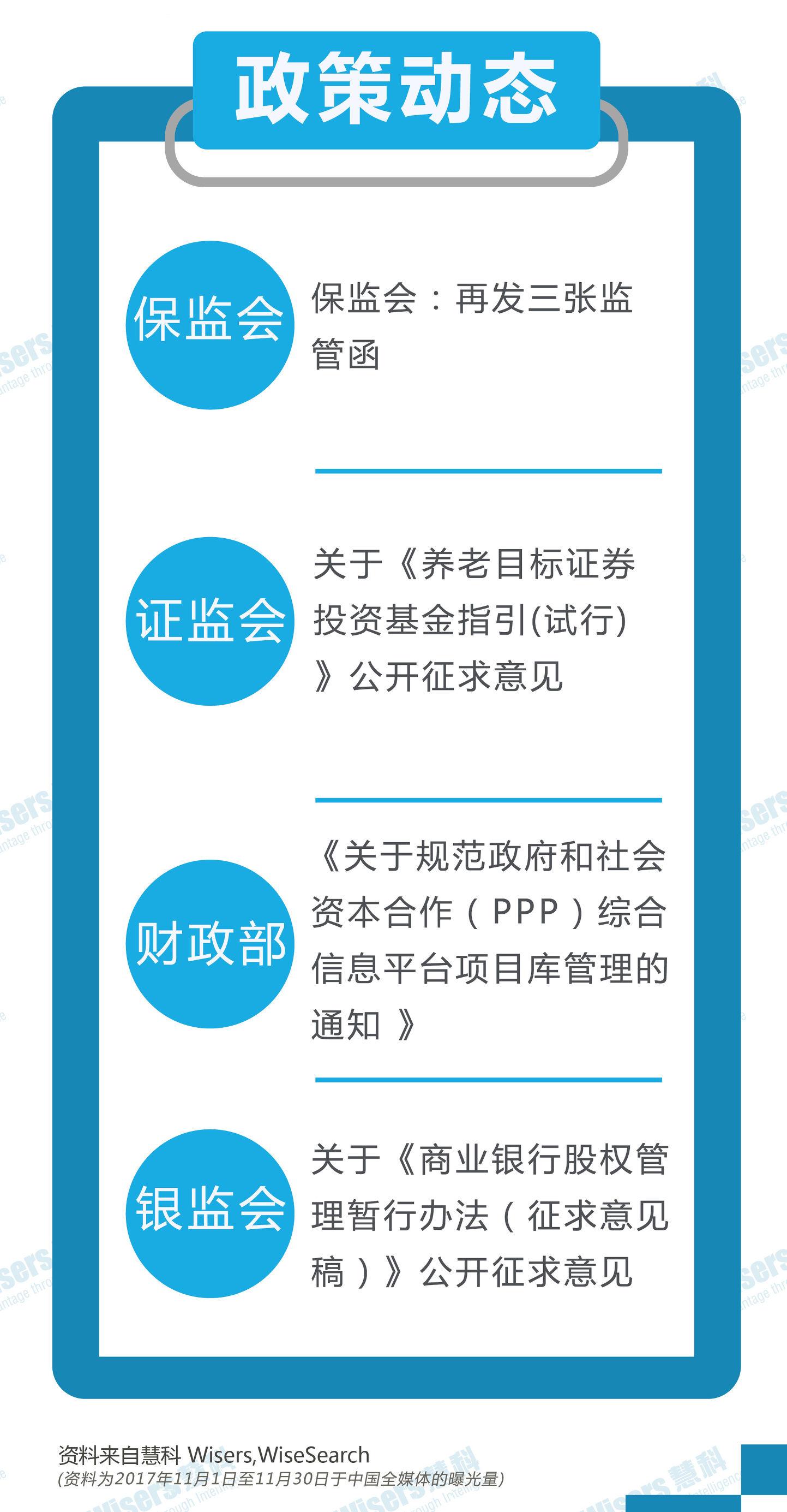 2025年正版资料免费大全与警惕虚假宣传-全面释义、解释与落实