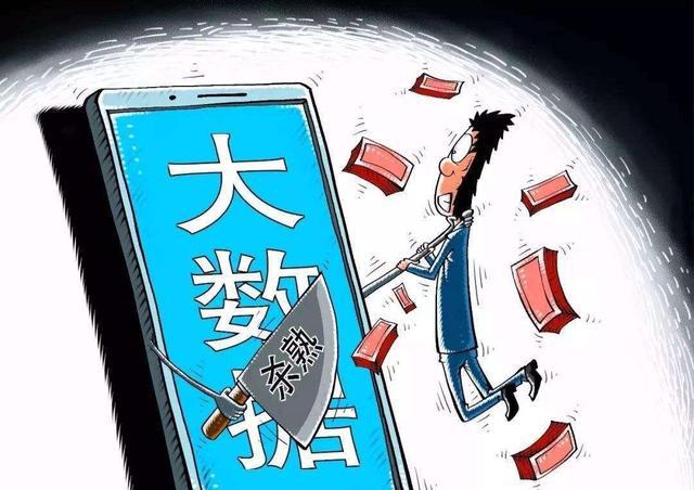2025精准正版资料大全与警惕虚假宣传-全面释义、解释与落实