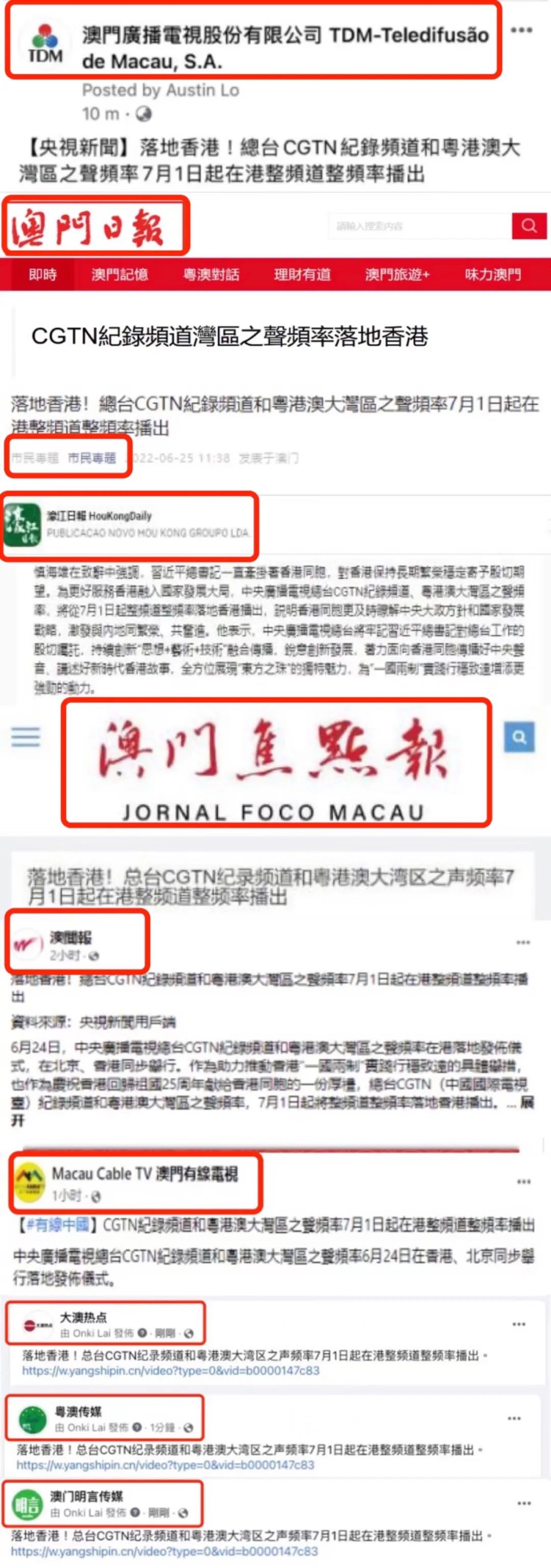 2025澳门与香港特马网站www的警惕虚假宣传-全面落实与解释释