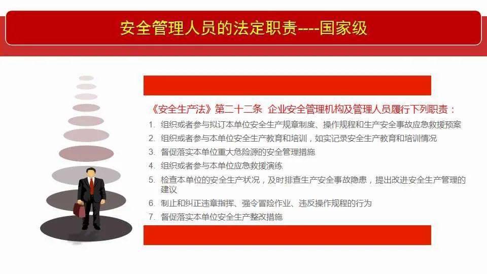2025最准最精准免费资料看全面释义、解释与落实