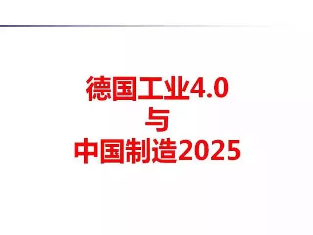 新奥2025正版资料大全,详细解答、解释与落实