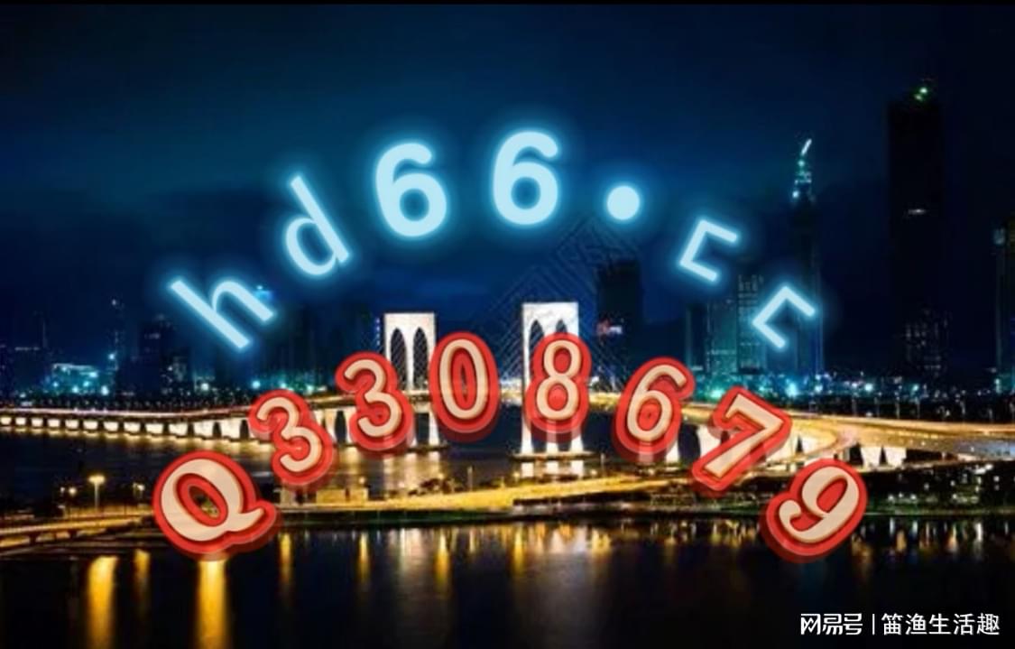 2025澳门正版免费资料大全与警惕虚假宣传-全面释义、解释与落实