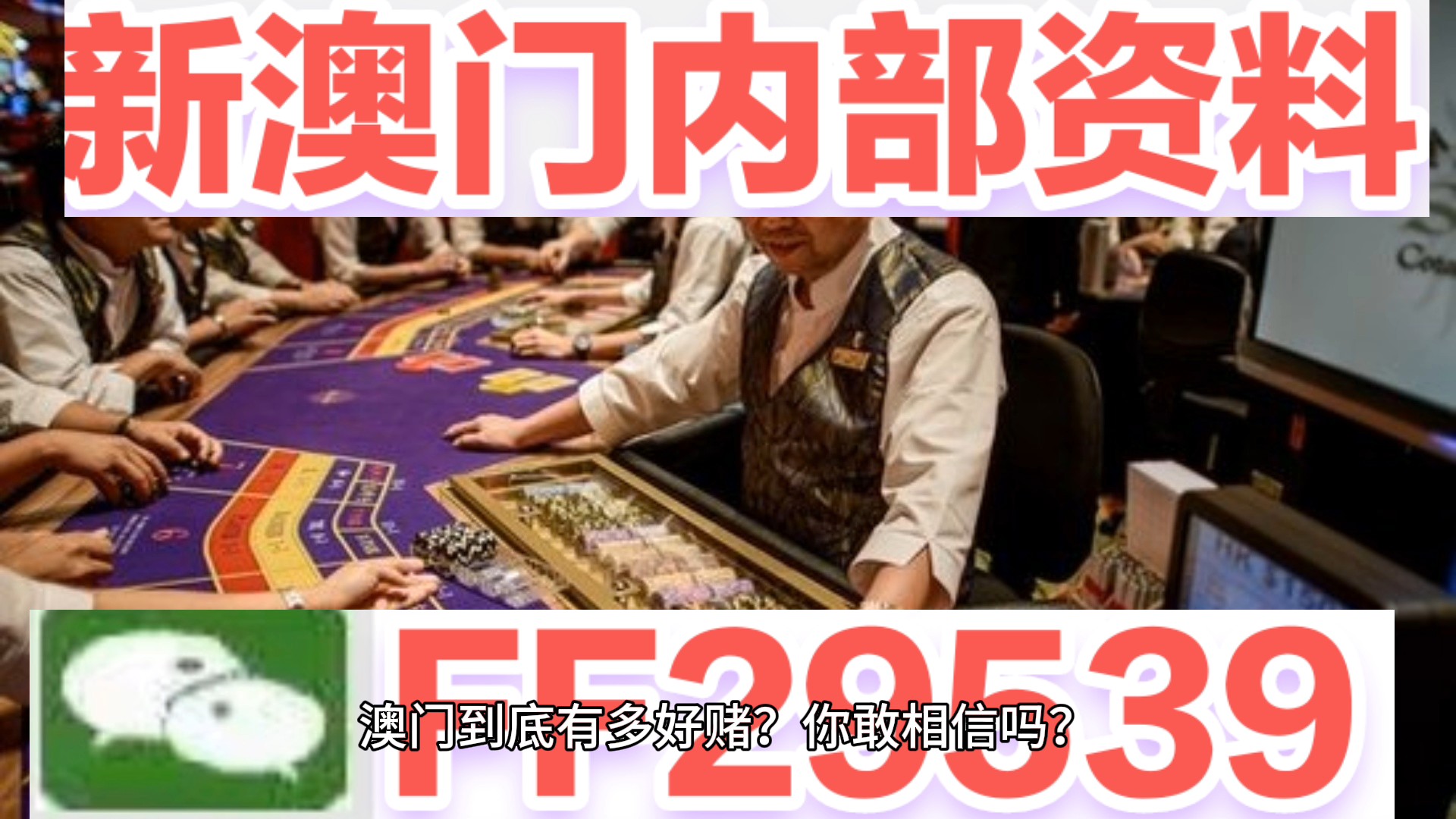 2025澳门买马最准网站的警惕虚假宣传-全面释义、解释与落实