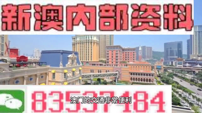 2025澳门正版免费资料大全和香港期期精准的警惕虚假宣传-全面释义、解释与落实