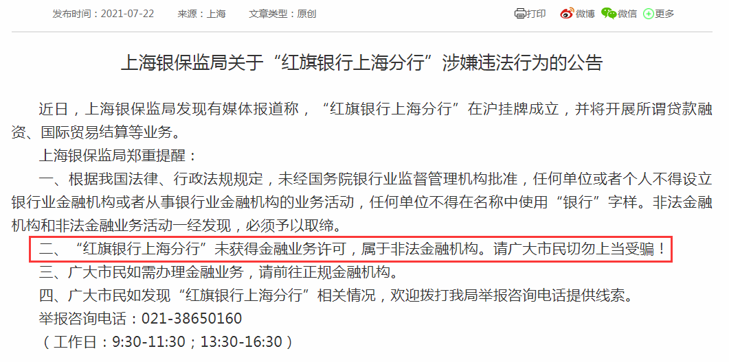 2025新澳门天天精准免费资料大全8与警惕虚假宣传-全面释义、解释与落实