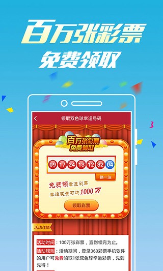 澳门一肖一码100%期期精准080期与警惕虚假宣传-全面释义、解释与落实