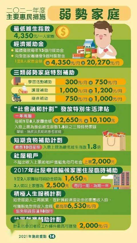 澳门天天免费精准大全,详细解答、解释与落实