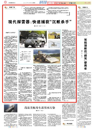 热点 第5页