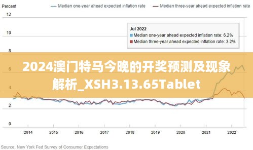 2025澳门今晚必开一肖与警惕虚假宣传-全面释义、解释与落实