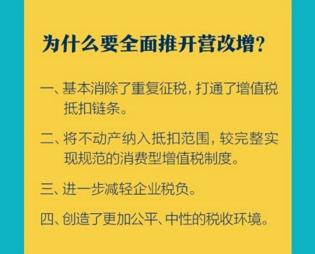 今晚必出三肖49全面释义、解释与落实与警惕虚假宣传