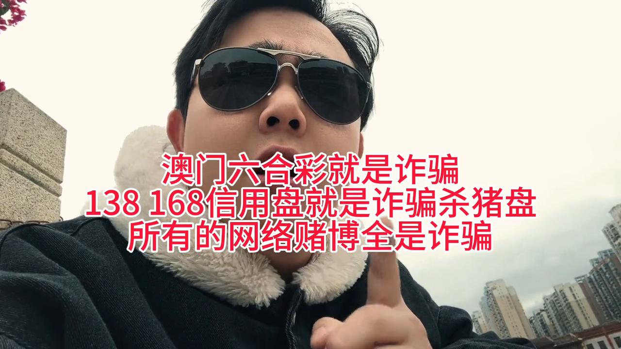 2025新澳门精准免费大全168警惕虚假宣传-全面释义、解释与落实