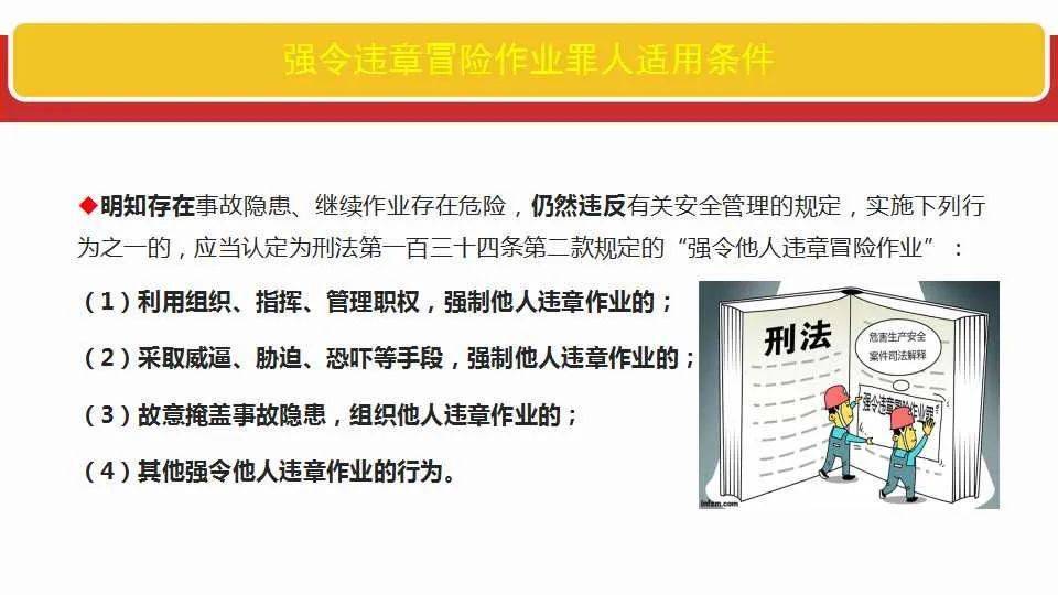 2025新澳精准正版免费大全全面释义、解释与落实