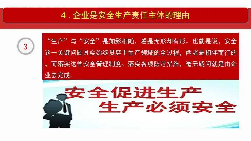 2025新澳门精准正版图库，全面释义、解释与落实