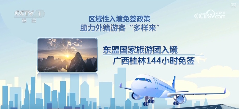 2025澳门正版免费全年资料大全旅游团警惕虚假宣传-全面释义、解释与落实