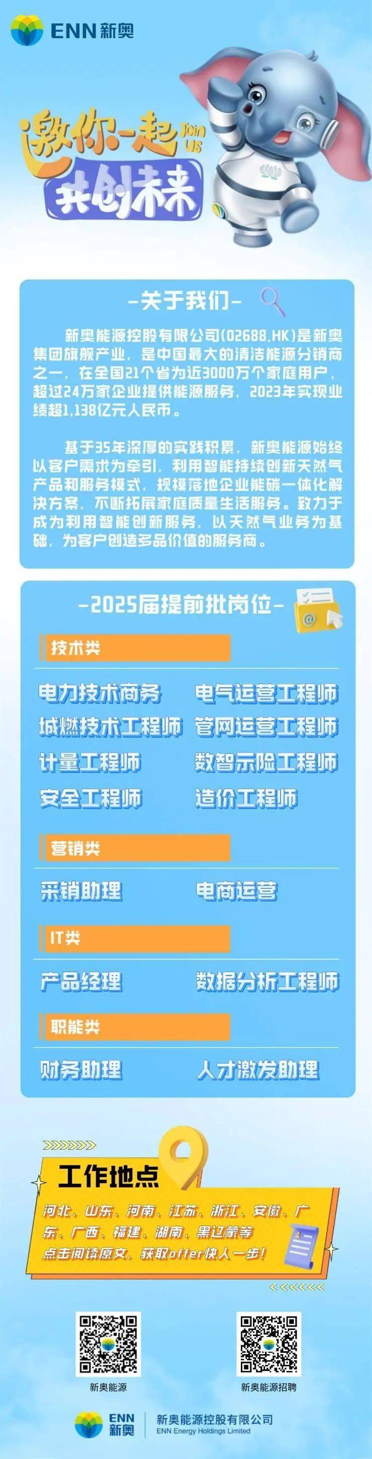 2025新澳天天资料大全详细解答、解释与落实