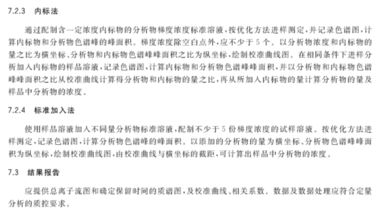 新澳2025精准正版資料，全面释义、解释与落实