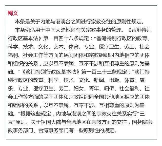 科技 第4页