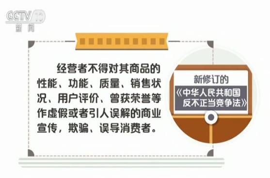 2025年澳门天天有好彩与警惕虚假宣传-全面释义、解释与落实