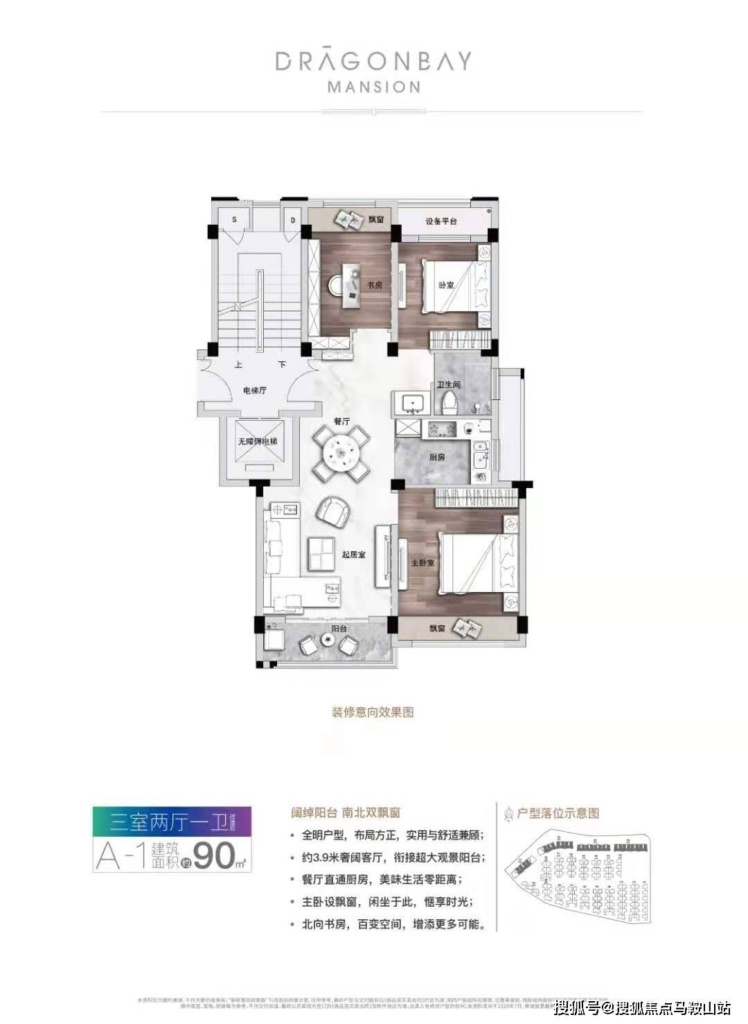资讯 第3页