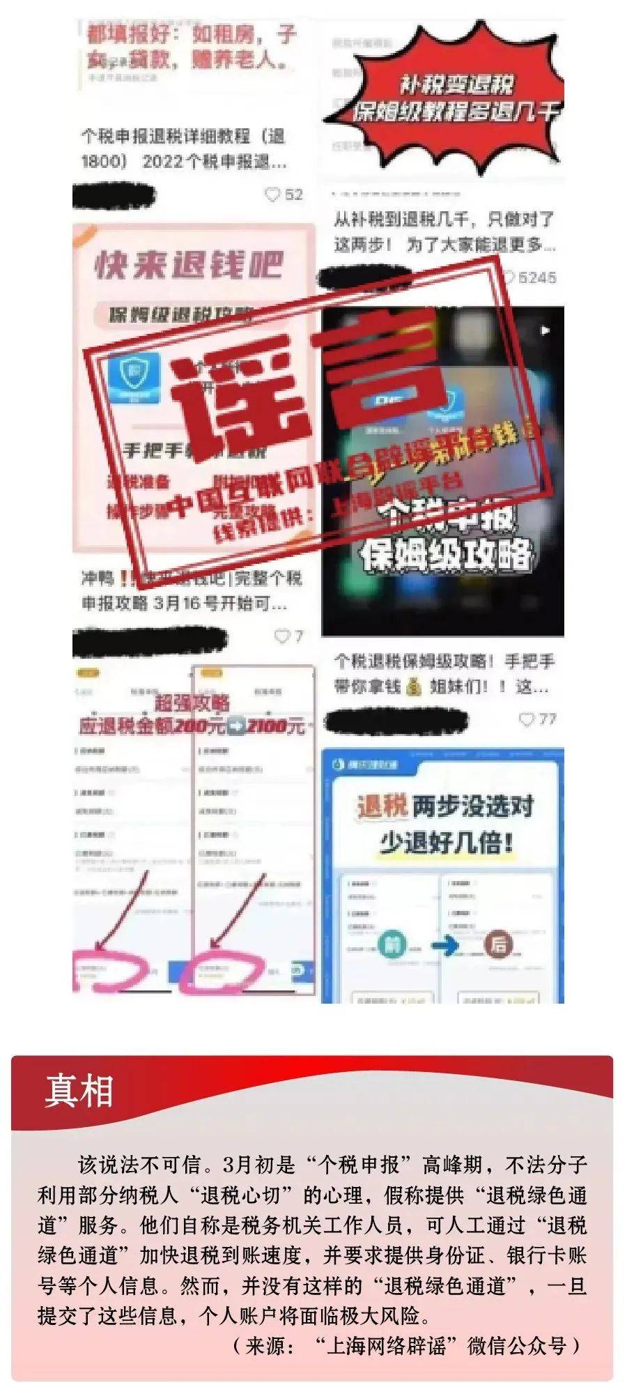 科技 第3页